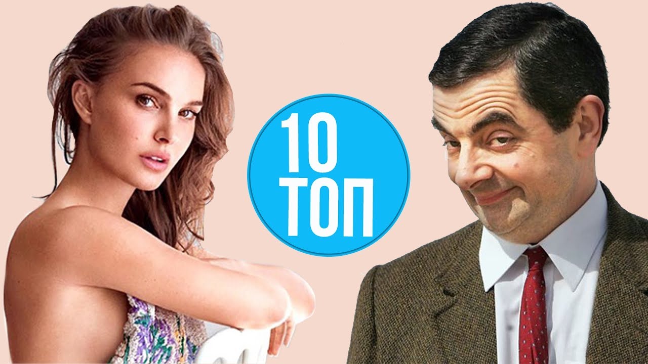 Смотреть ТОП-5 самых умных актрис видео Смотреть ТОП-5 самых умных актрис видео