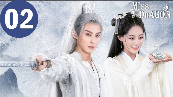 ENG SUB, Miss The Dragon EP 01, 遇龙