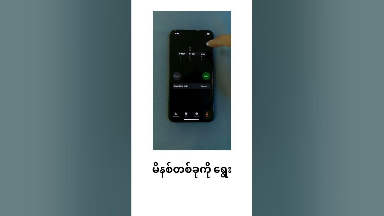 how-to-set-up-sleep-timer-discountstore-iphone-ios-timer-youtube
