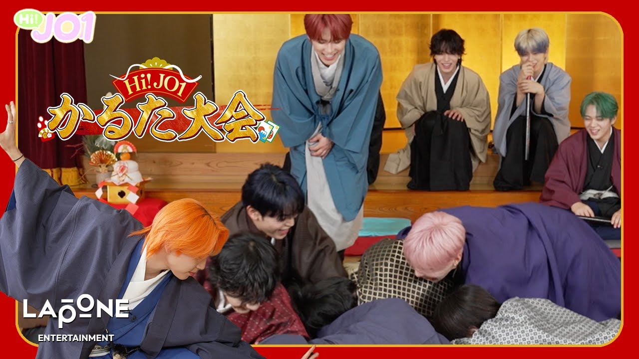 [Hi! JO1] EP.90 🎍かるた大会🧧 (後編)