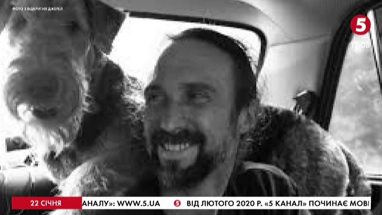 Кривавий День соборності: перші жертви Євромайдану - від Нігояна до Вербицького