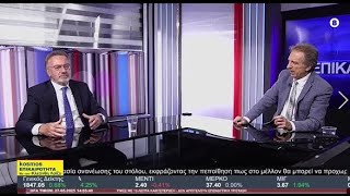 27.05.25 ΚΛΕΑΝΘΗΣ ΛΟΪΖΟΣ , ΦΩΤΗΣ ΚΩΣΤΟΠΟΥΛΟΣ, ΓΙΑΝΝΗΣ ΕΓΚΟΛΦΟΠΟΥΛΟΣ.