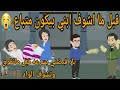 قبل ما اشوف ابني بيكون متباع وامي وجوزي قبضين الثمن واللي حصلي كان قصة كامله قبل ما اشوف ابني بيكون متباع وامي وجوزي قبضين الثمن واللي حصلي كان قصة كامله