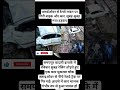 रेलवे लाइन पर गिरी  #shorts #ytshorts #trending #viral #love #sad #motivation #emotional #mainehahu