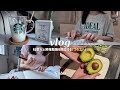 Eng)社会人と資格勉強を両立する7つのコツ👩🏻‍💻📖｜リアルな平日ルーティーン☕️🌱 study vlog