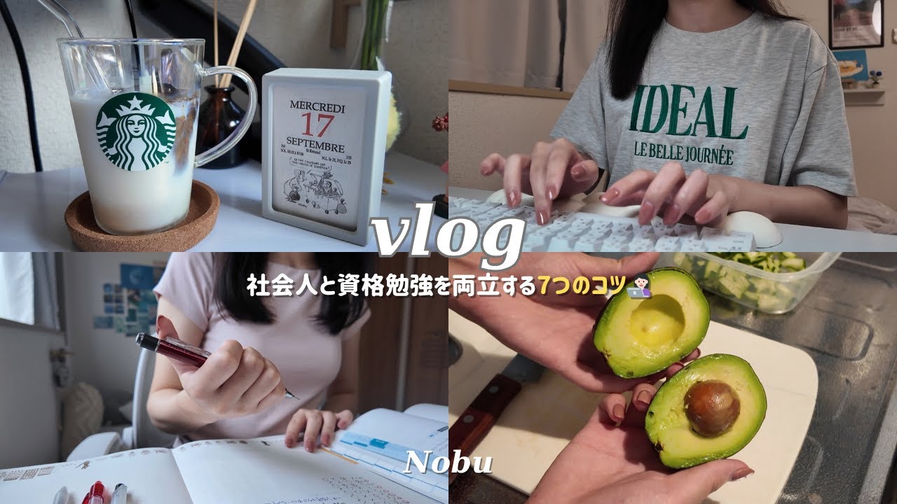 Eng)社会人と資格勉強を両立する7つのコツ👩🏻‍💻📖｜リアルな平日ルーティーン☕️🌱 study vlog