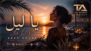 يا ليل | Ya Leil (Official Audio) | Organic Arabic Deep House | TA MUSIC