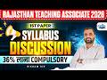 Rajasthan Teaching Associate 2026 | Rajasthan Teaching Associate 1st Paper Syllabus Discussion