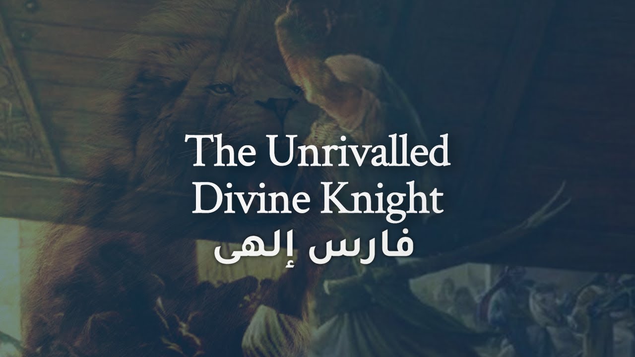 Faris Ilahee  Unrivalled Divine Knight     Imam Ali Latmiya