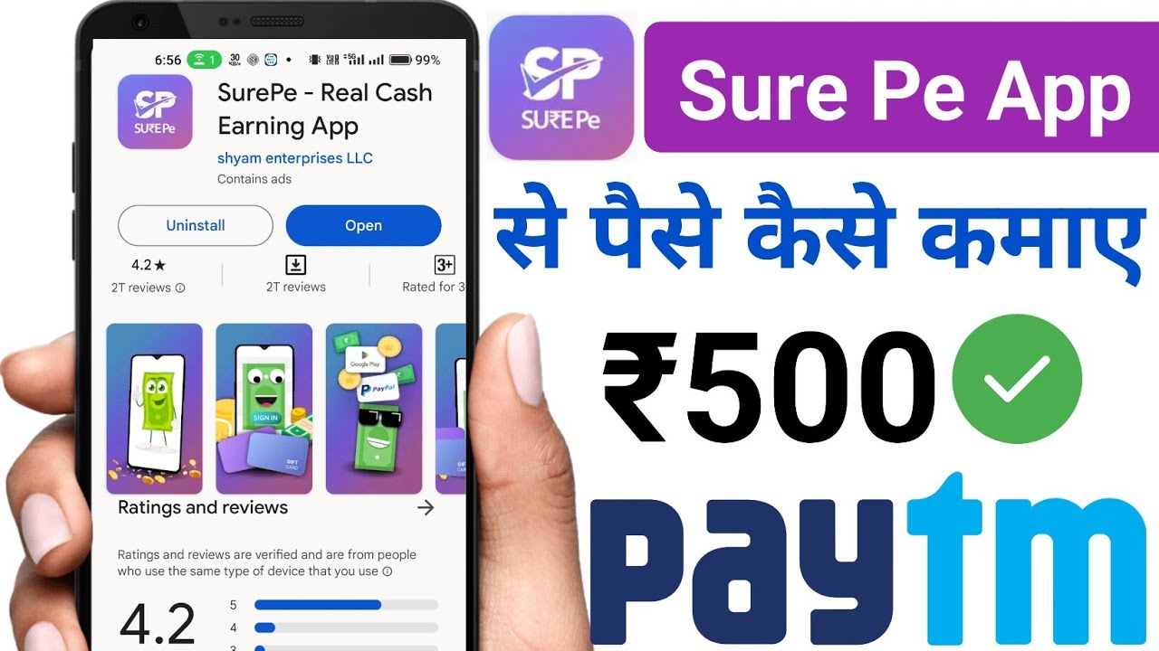 Sure Pe App Se Paise Kaise Kamaye !! How To Earn Money From Sure Pe App