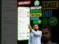 WhatsApp business message sounds kaise on kare | How to enable WhatsApp business conversation tones