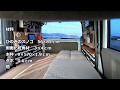 自作キャンピングカー「床下収納を2倍」に改造しました!Camp car with increase