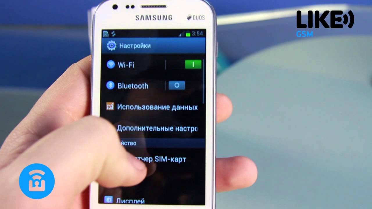 Samsung Как Убрать