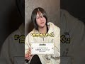 蓮さんがホストをやる上で1番意識していることは何ですか?【帝蓮】