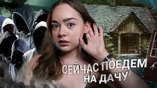 ОНИ НЕ ОТПУСКАЛИ НАС ДОМОЙ! МАНЬЯКИ В ЖИЗНИ ПОДПИСЧИКОВ!