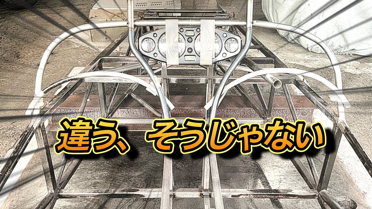 【BIRKIN 隼】メーター廻りの意匠変更とバックギアマウントなど④【スーパーセブン】