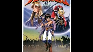 Chronicles of the radia war (radia senki reimeihen) Nes Review