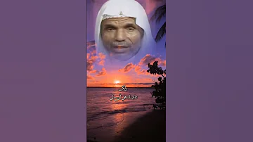 اللهم اني اشكو اليك ضعف قوتي فضيلة الشيخ محمد متولي الشعراوي 