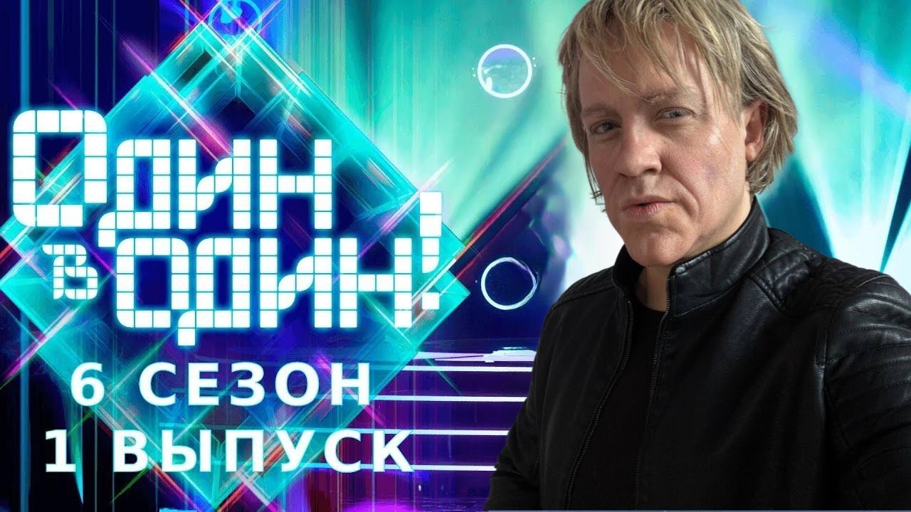 Bon Jovi / Арсений Бородин - It's My Life | Один в Один!