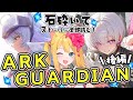 【#NIKKE】新年ストーリーイベント「ARK GUARDIAN」後編を石を砕いて鑑賞する【勝利の女神：NIKKE/エミリー/Vtuber】