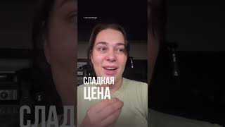 Как работают выгодные размещения у блогеров?