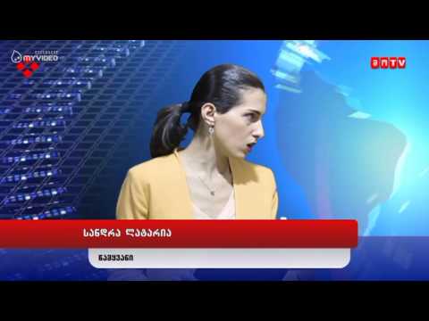 კომპასი - ნეპალი