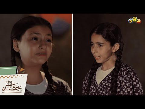 صفية ترفض النوم على سرير فاطمة أنا هنام على السرير المقرف ده