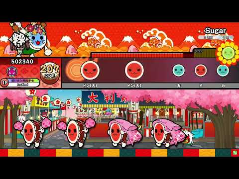 【太鼓の達人】Sugar (おに) 全良