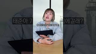 그래서 니놈들한테 하고 싶은 말은