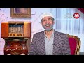 غابي حويك ضيف أبو شفيق.. ملايين بإنتظار الجميع.. تاغ وشير  لتربح معنا