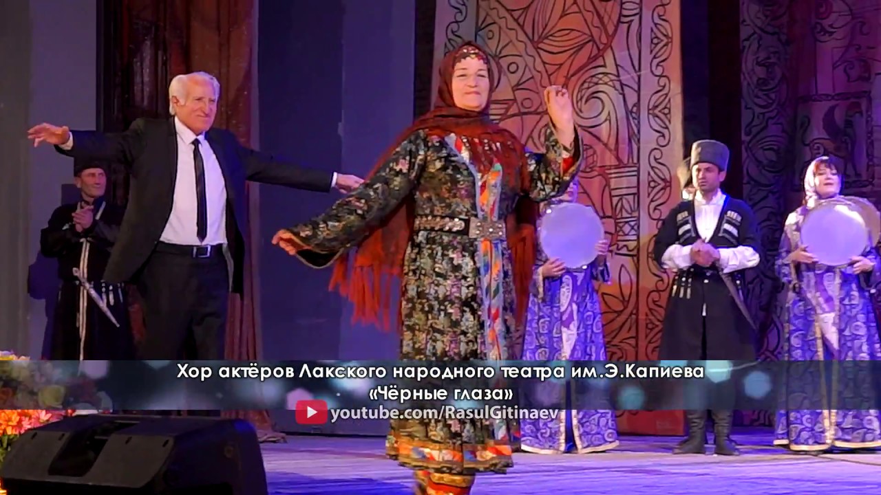 Лакский Театр Купить Билет В Махачкале