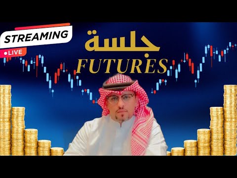 نخبة متداولين الحسابات الضخمة