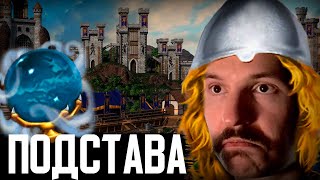 Ауткаст Против Ресторатора | Gangena vs RestoratorGame