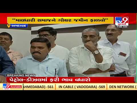 Over 30 Maldharis seek 'death wish' over upcoming cattle nuisance bill to Gandhinagar Collector |TV9