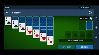 Самая частая раскладка в игре Solitaire!1XBET!1XGAMES! Разбирается легко!