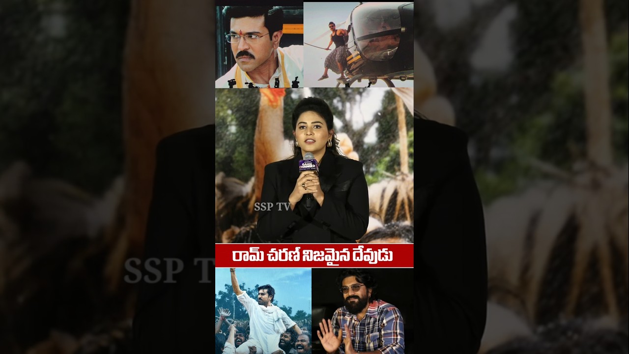 Actress Anjali Emotional Speech About Ram Charan | GameChanger | Chiranjeevi | Shankar | SSP TV
