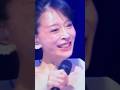 Mステ何年ぶり、、涙 #中森明菜 #感動