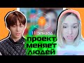 МИЛЫЕ ИЛИ ДЕРЗКИЕ? I-LAND 11 ЭПИЗОД | KPOP AriTube