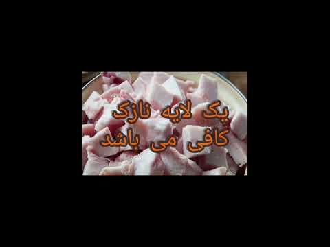 ضماد یا مرحم خرما و دنبه