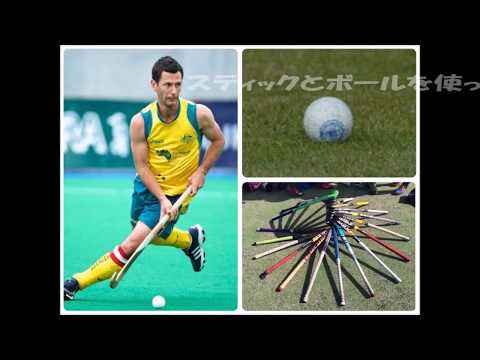大阪大学フィールドホッケー部　新歓PV2018