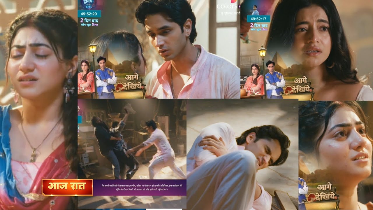 Tu Juliet jatt di 07 March 2026 New promo - Nawab Ne ki heer ke liya gundo se ladai