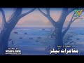 نيلز 4 بدون موسيقى