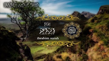 سورة إبراهيم  الشيخ عبدالعزيز الزهراني Surah Ibrahim  Abdulaziz Al Zahrani
