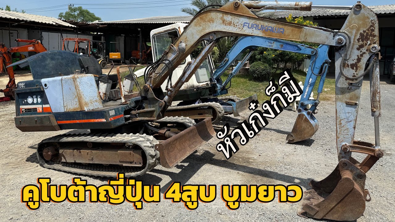 รถขุดญี่ปุ่น!!  1. คูโบต้า4ตัน รุ่นอึด ทน 4สูบ  2.มิตซู หัวเก๋ง ปั้มนิ้ว ขับง่าย มีอินวอย สภาพดี 