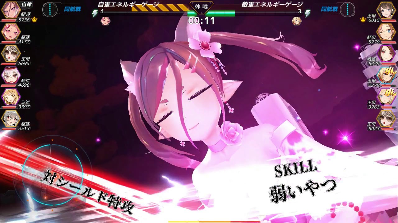 アビス ホライズン 新艦姫 秋月 の戦闘様子の紹介 Youtube アビス ホライズン 新艦姫 秋月 の戦闘様子の紹介 Youtube