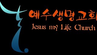 교회 안에서 거짓 교사들의 특징