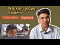 Interview japan सैबै question सजिलो ans 2023/2024