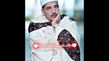 الشيخ محمود سالمان الحلفاوي سورة مريم