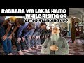 When To Say Rabbana Wa Lakal Hamd While Rising Or After Standing Up Assim Assim Al Hakeem When To Say Rabbana Wa Lakal Hamd While Rising Or After Standing Up Assim Assim Al Hakeem