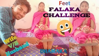 Feet Falaka Challenge Feet Canning Punishment Hogtie Falaka Challenge Requested Video 